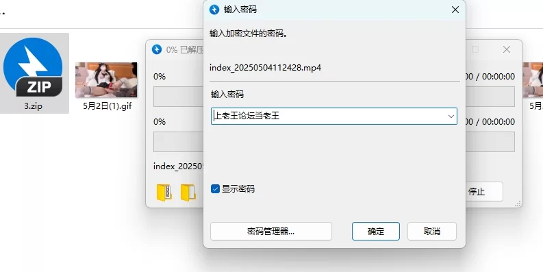 自拍 妻子性冷淡，那就只能报复小姨子了【1v+196M】