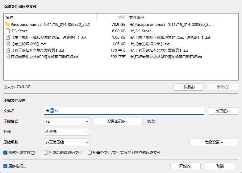 合集 Pacopacomama2（011719_014-020820_252）合集【100V+73.6G】