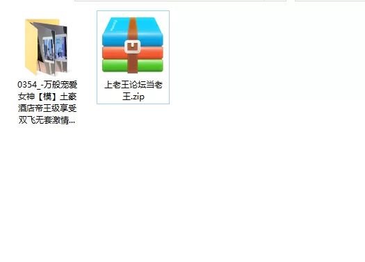 美女御姐 万般宠爱女神[模]土豪酒店帝王级享受 双飞无套激情爆操【3v+3.63g】