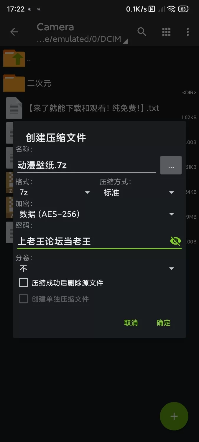 暂未分类 动漫壁纸【188p+347.6mb】