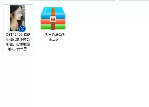 美女御姐 软萌小仙女跟小帅哥啪啪，粉嫩嫩的肉体少女气息扑面而【1v+793m】
