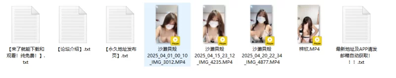 国产 两位大奶少女 沙灘貝殼 韩梓欣 疯狂抖奶身材展示丝足诱惑【4V+1.27G】