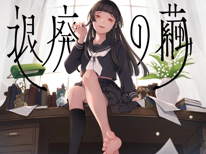 ASMR [简体中文版]颓废之茧【6+1.46g】