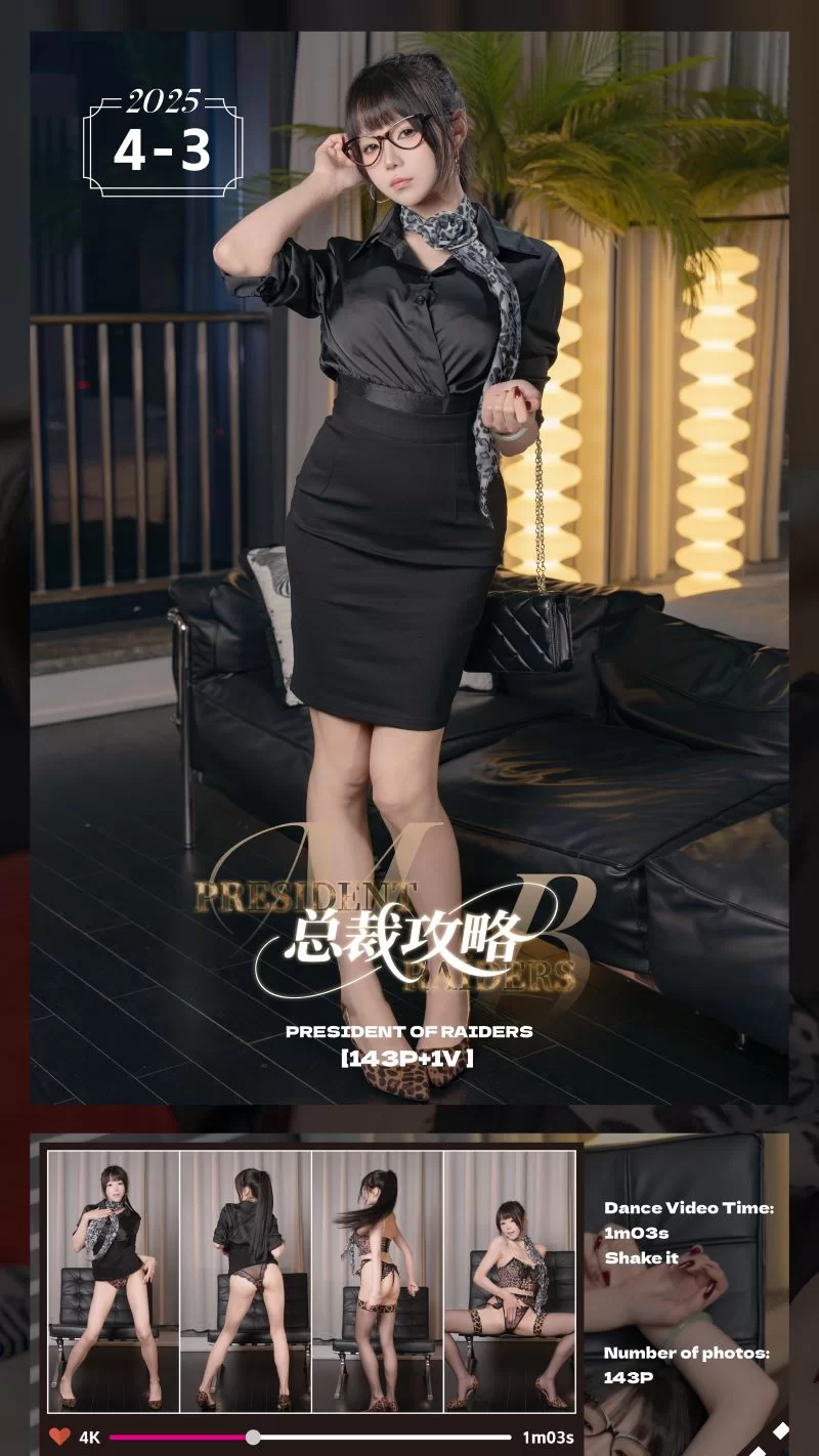 福利姬 Yiko湿润兔2025年4月全套作品合集【4套+6.86G】
