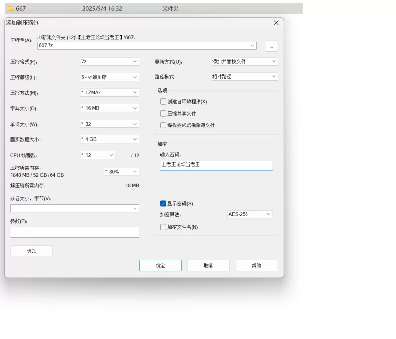 自拍 [鹿梨]被老公调教多P舔口超美颜值02 啥姿势都有还有3P【12V+4.16G】