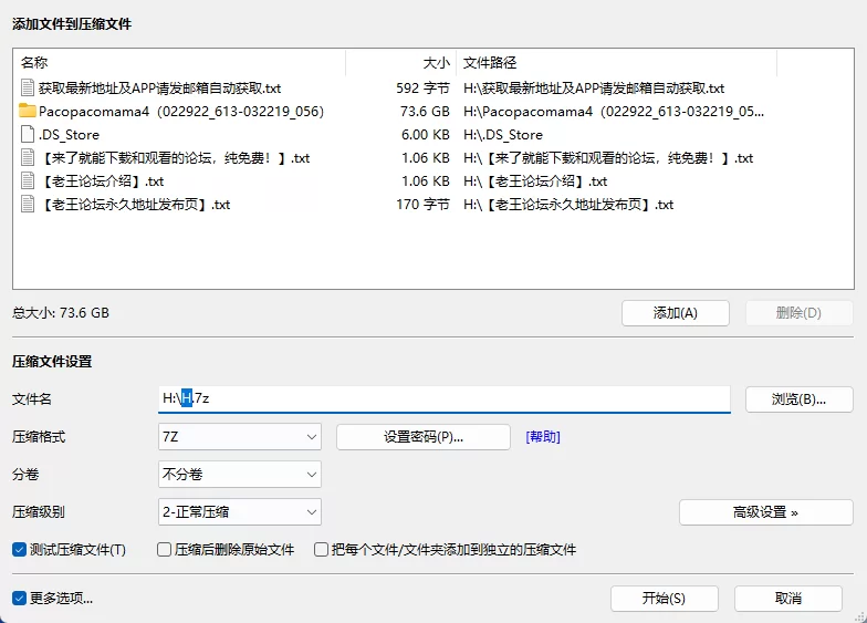合集 Pacopacomama4（022922_613-032219_056）【100V+73.4G】