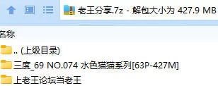 福利姬 三度_69 NO.074 水色猫猫系列【63P+427M】