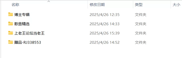 性爱录音 听女喘看这个系列就够了！推特超高质量女喘合集02【412V5P+1.55G】