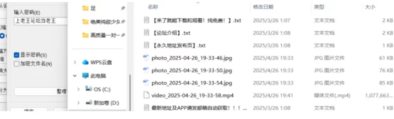 自拍 唇钉少女清纯甜美，颜值高身材好道具自慰流了超多白浆.【1+1.3G】