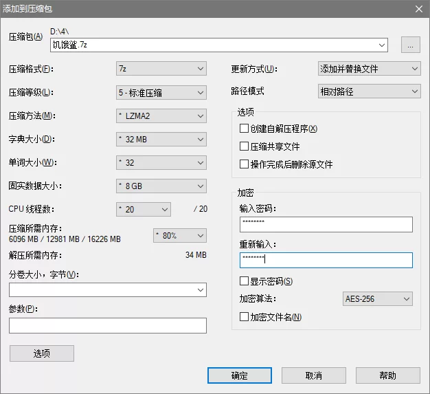 美腿/足控 香香鲨自收集小合集【10v+3g】