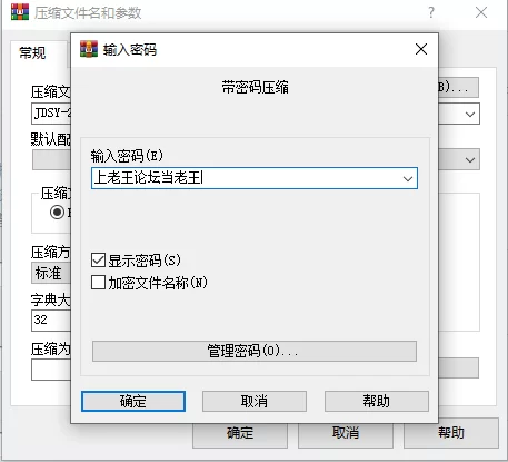乱伦 [自转]香蕉视频-JDSY-255~KUMI~乱伦-性感表姐是吞精兽-新作【1V+11P+1G】
