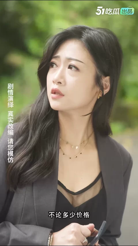 有剧情的 [短剧]我的5个倾城未婚妻合集！【9v+5.22g】