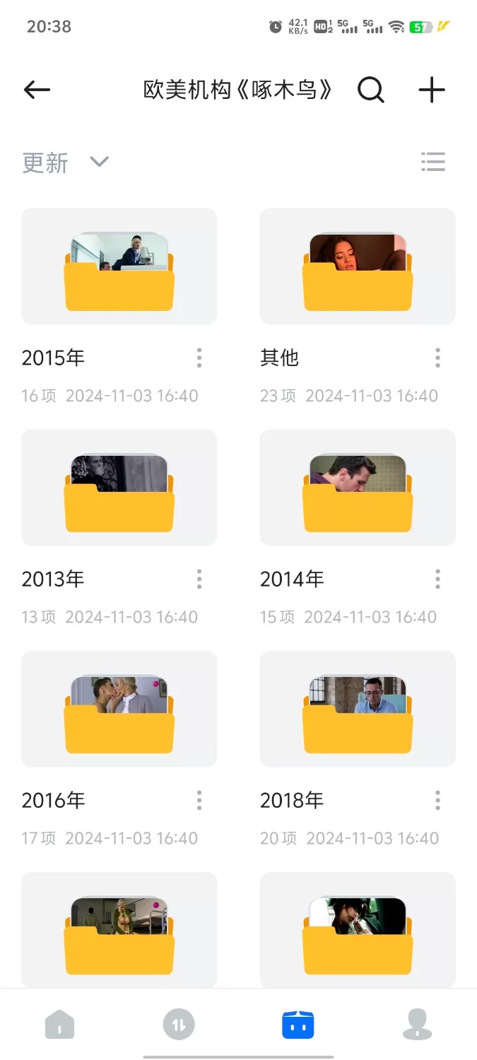 合集 115➕ED2K➕磁链啄木鸟13-19年合集【130+273g】