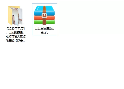 美女御姐 [2025年新流]出道即巅峰，推特新晋天花板级舞姬[以安【9v+5.84g】