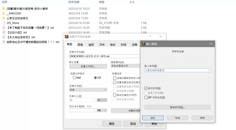 动漫 双马尾加攻速，紫妍萝莉合集【633P+2.7G】