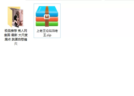 美女御姐 极品推荐 秀人网 袁圆 最新 大尺度漏点 跳蛋自慰骚穴【4v+85p+2.45g】