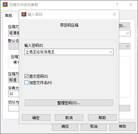 明星换脸 程潇原图AI去衣[104P+2P预览]【106p+34.2mb】