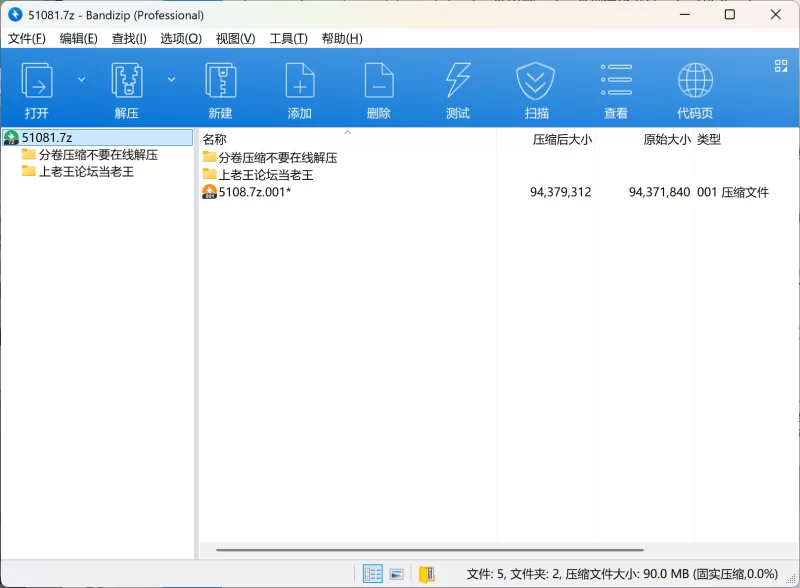高颜值美女 明星 美女 颜射 脱衣 乳摇 第四十五弹【20p20v+173mb】