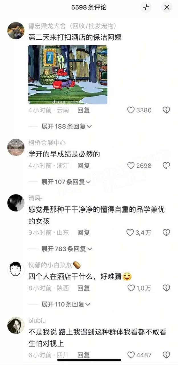 自拍 抖音7万粉丝网红❤️诗颖❤️彻底翻车大量不雅视频流出【1V,18P+102M】