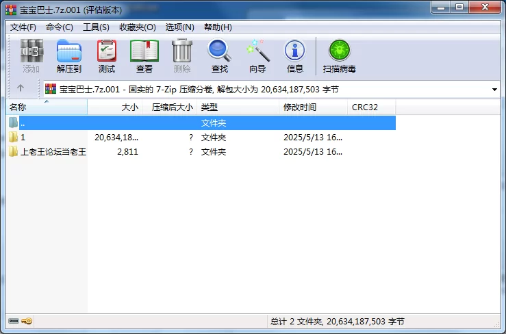 自拍 孕期专题 精选国产孕妇大胆户外露出 从做爱到生产实录【5443P+NV+79G】