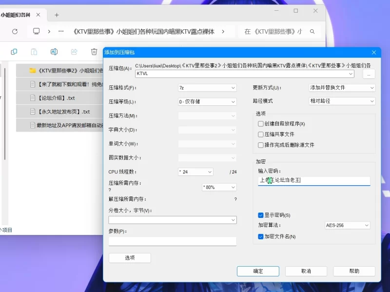 美女御姐 《不正经的KTV2》小姐姐们各种玩国内暗黑KTV露点裸体【95v+1g】