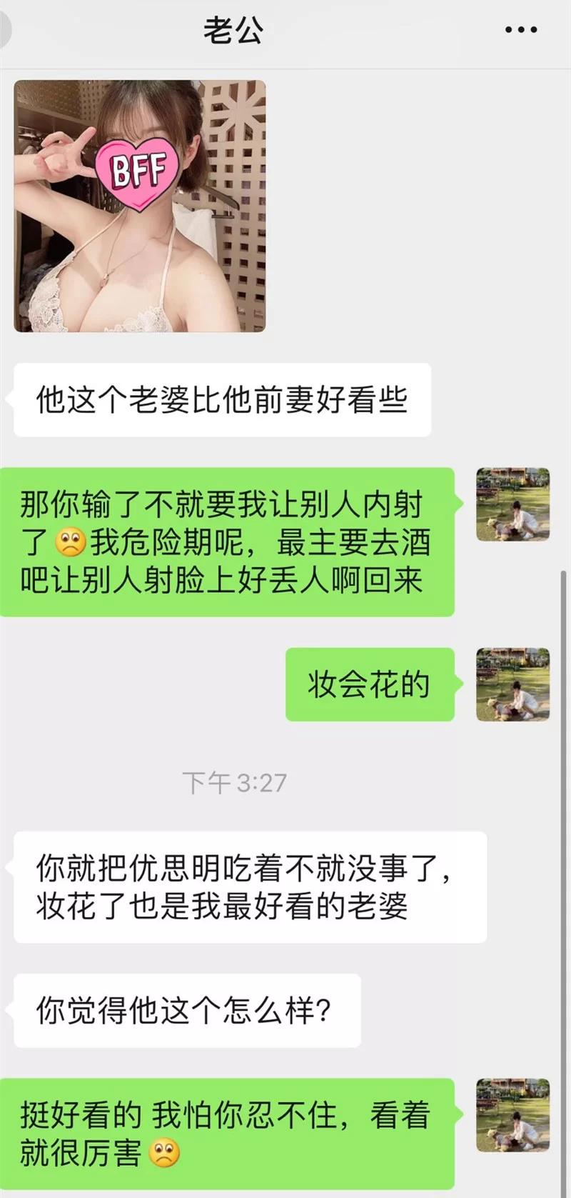 绿帽&换妻 推特[ChenYY_m〗和兄弟互换老婆比谁先外射输方可内射对方【29v+667M】