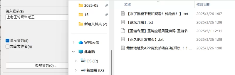 自拍 [圣诞专属]圣诞空姐风骚姨妈_圣诞节菜菜姨妈的肉体调【1+1.3G】