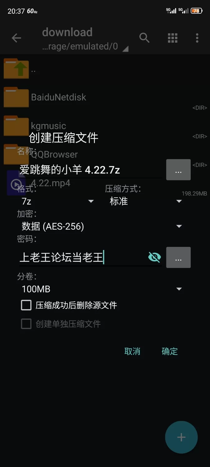 福利姬 爱跳舞的小羊 4月22号视频【1v+200m】