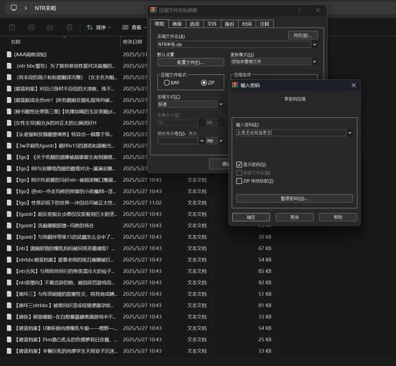绿帽绿奴 [碧蓝航线全员ntr！]所有舰娘在婚礼现场均被大元帅寝取夺【+249.54K】