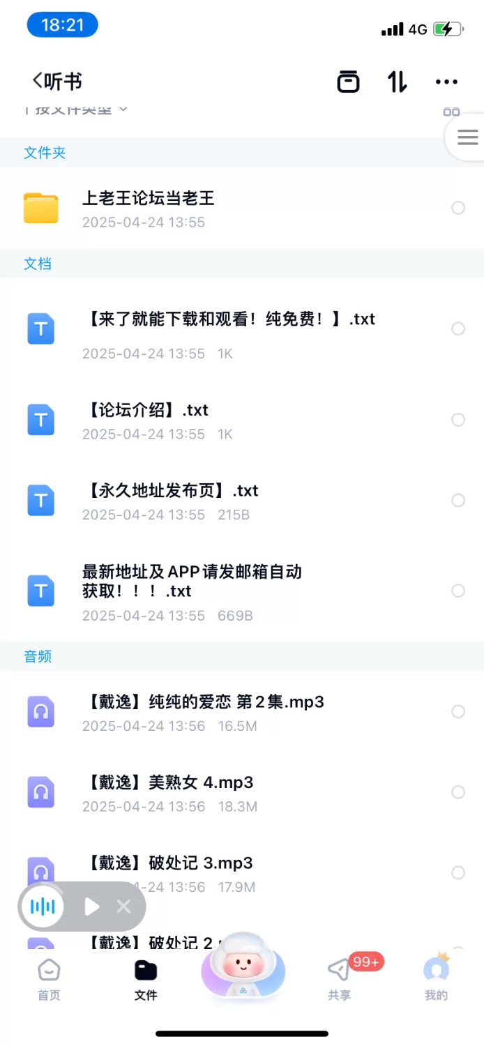 合集类 自己收藏合集打包，熟女，同事激情【300@+6g】