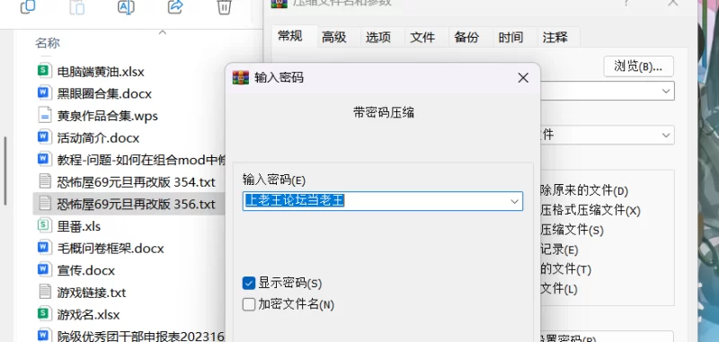 另类重口 我有一座恐怖屋69元旦再改版1-356【+7m】
