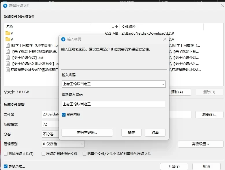 自拍 [优质泄密][玲玲]小红帽艺术幼儿园幼师流出【45V351P+3.94G】