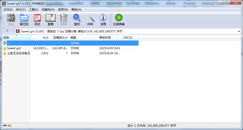 自拍 ModelMe大尺度Sweet girl裸体瑜伽+调教多视角4K超近距离拍摄【38V+3V+141G】