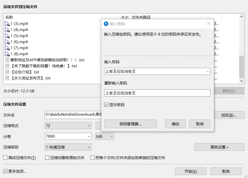 国产主播 极品援交兼职[柔柔早点睡]各种场所户外跳蛋紧张刺激【57v+35G】