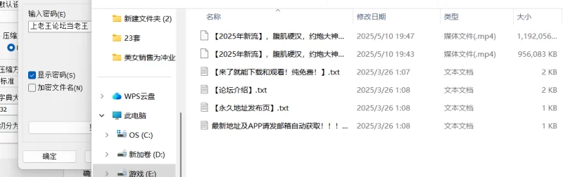 自拍 约炮大神性爱不断打炮生猛，加藤鹰手法，骚女搞得要死【2V+2.2G】