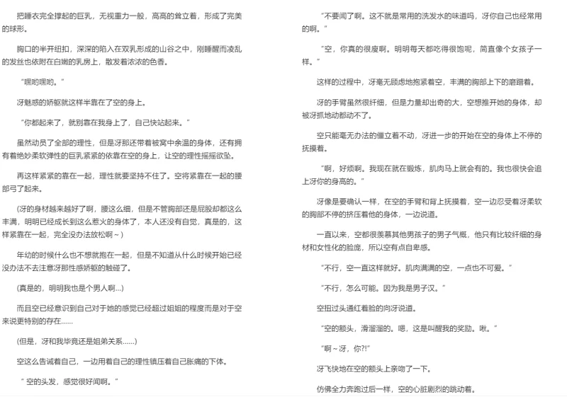合集 EPUB H小说合集（9）【+110MB】