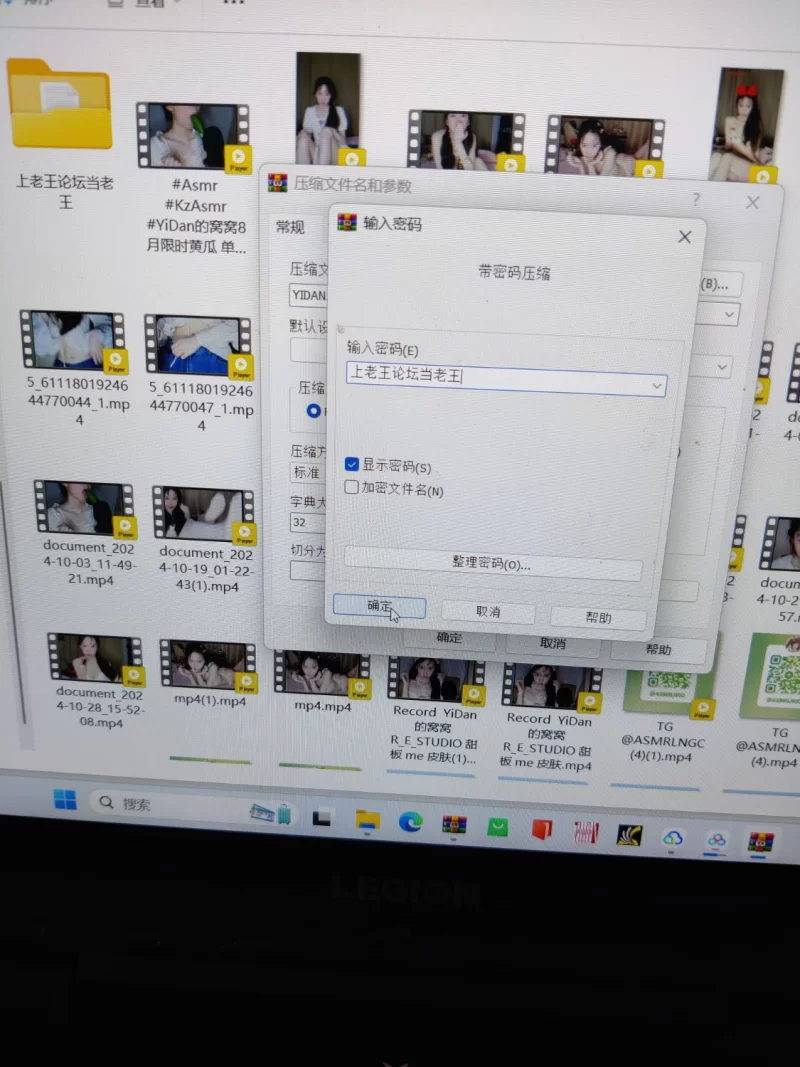 ASMR YiDan的窝窝【57v+11G】