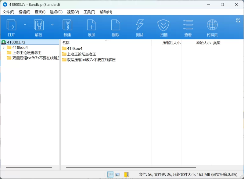 有撸点 明星 美女 口交 第十五弹【22p22v+163mb】