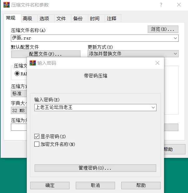 美腿/足控 伊薇小姐姐原创自拍福利【27v+3.31g】