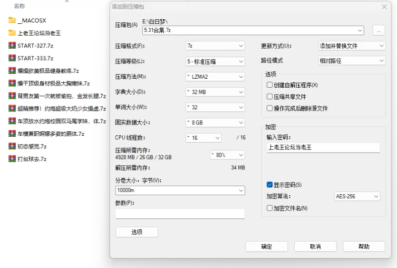 熟女少妇 5.31 10部合集 背男友第一次就被偷拍，金发长腿【10+18.2G】