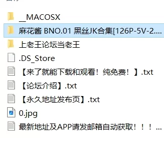 Cosplay 麻花酱 BNO.01 黑丝JK合集【126P-5V+1.62g】