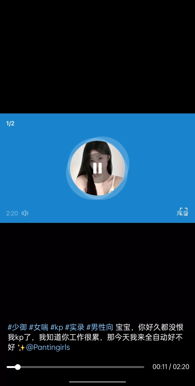 性爱录音 [首发]听女喘看这个系列就够了！推特高质量女喘合集01【111v+721M】