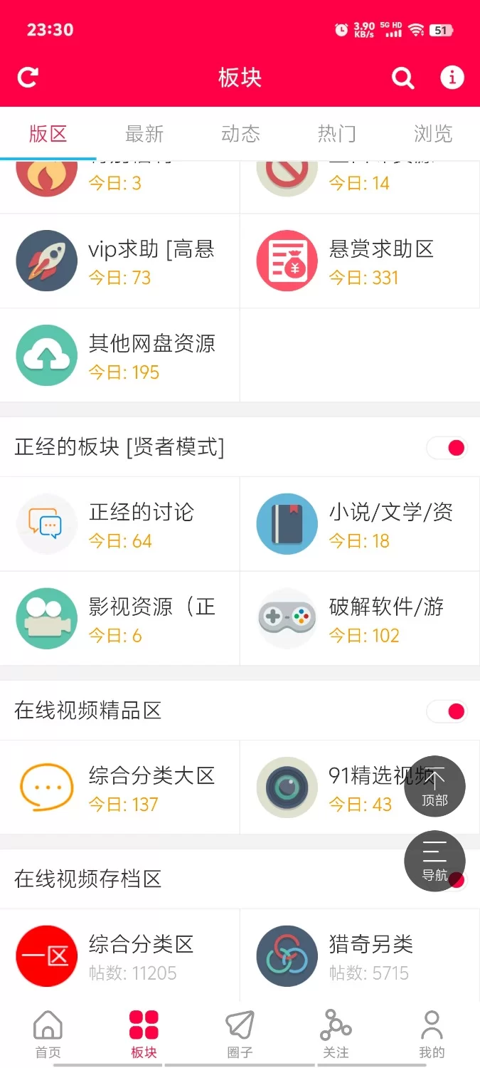 其他 东京声士 匿友小尘(番外十七章，目前站内最全)【+4m】
