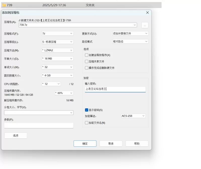 自拍 大奶小少妇 [BeNight69] 身材丰腴【1V+1.19G】
