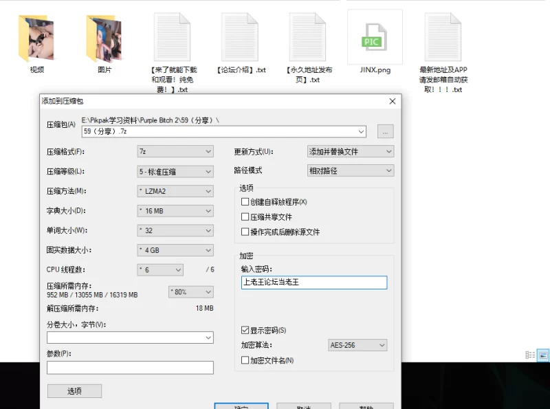 3p/多p 暴走萝莉【V1+941MB】
