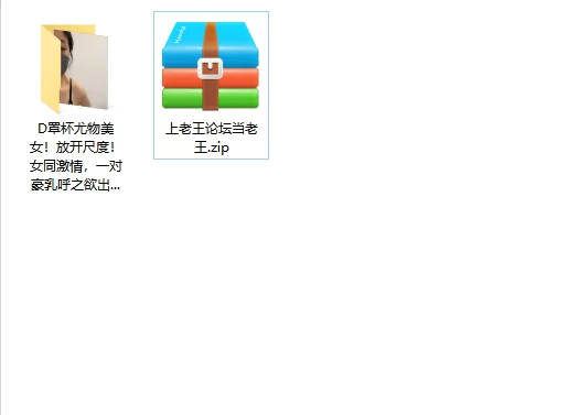 美女御姐 D罩杯尤物美女！放开尺度！女同激情，一对豪乳呼之欲出【1v+494m】