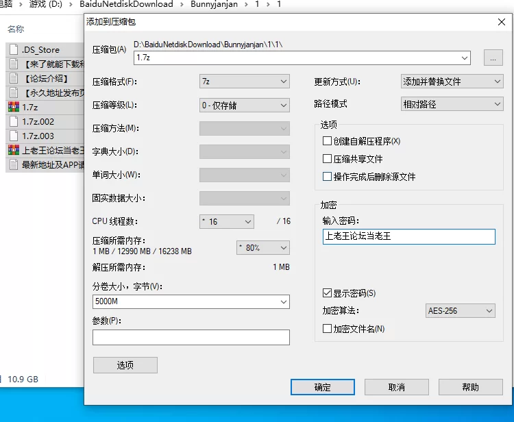 合集 超诱惑新加坡网红[Bunnyjanjan]私密性爱视频流出4K版合集【58V+58V34G】