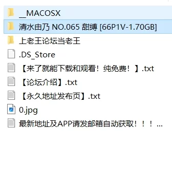 Cosplay 清水由乃 NO.065 甜缚【66P1V+600m】