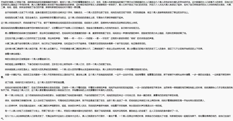 绿帽绿奴 个人认为比较好用的都市绿帽【+136KB+215KB+539KB】