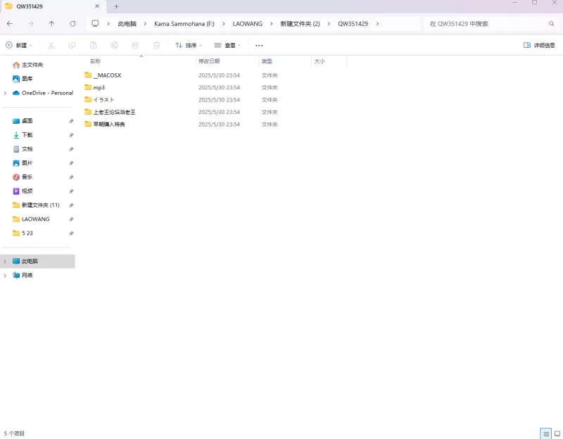 合集类 彳亍（2）【20+13.62G】